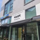 미유뷰티 이미지