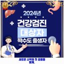 새한내과의원 이미지