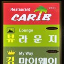 퀸노래타운 이미지