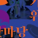 북구문화센터 이미지