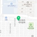 소림마라 광주첨단지구점 네이버블로그