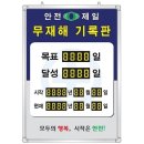 삼우컴퍼니 이미지