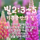 오늘도기쁨24