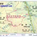 백악산흥부네 이미지