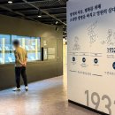 매헌 | 양재 매헌 윤봉길 의사 기념관 방문 후기 주차장 전시 관람 정보