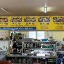 백암골가마솥국밥 이미지