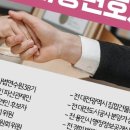 법률사무소혜결