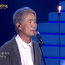 영일만 친구/최백호 이미지