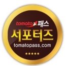 [은행 FP] 강의후기 14강 - 세무설계(5)