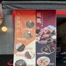 선수촌로L 이미지