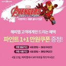 배스킨라빈스경산 이미지