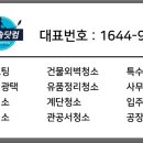 푸른농수산물 - 서구 관저남로25번길 23-38 | 푸른농수산물