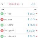준준마켓 이미지
