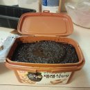 된장 ? 춘장? 이미지
