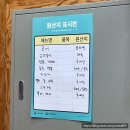 남양주오남칼국수 맛집 ; 신상맛집 &#39; 미스터 해물칼국수 &#39;