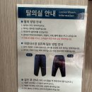 지앤이알파돔메디컬센터 의원 | 결혼 전 필수 건강검진 ! 판교 지앤이알파돔메디컬센터 (생애 최초 대장내시경) vs 판교 메디피움과 비교