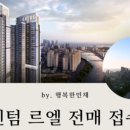 엠지엠공인중개사사무소 이미지