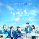 사계미용실