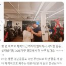 고위드짐 동남점 이미지