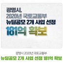 새터정 이미지