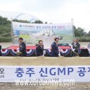 (주)한국팜비오 이미지