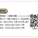 송린이음터 요리교실 이미지