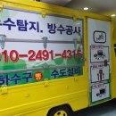형제특수차량 이미지