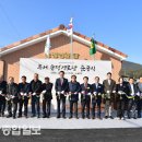 두서경로당 이미지