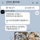서초대로46길 80 이미지