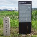 일금당