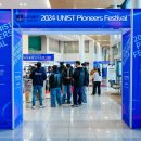 울산과학기술원 이미지