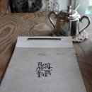 폴의골목 동물병원 이미지