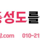 경상북도 경산시 식품유통업체, 식품판매업체 목록