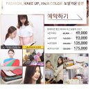 헤어스토리샵() 이미지