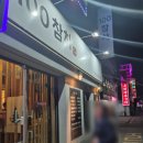 광명사거리 먹자골목 | 광명사거리 &#34;100참치&#34; 먹자골목 인생맛집