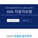 다이렉트 이미지