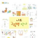 바른샘도서관 이미지