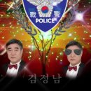 김*남2