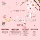 남천둔치1 이미지