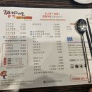 짬뽕지존 양산점 이미지