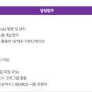 (주)원익머트리얼즈 - 3867 | (주)원익머트리얼즈