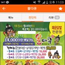 불다큐 | <대전대흥동,은행동맛집> 59쌀피자 불고기 스파게티 그리고 매콤한 오돌뼈 불다큐야식의 만남 후기