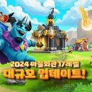 다양  마을회관 이미지