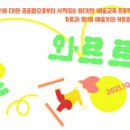 포르르