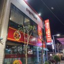 로랜드 | 청주 성안길치킨 맛집 남다른 바삭함이 매력적! 로랜드치킨 북문로점 후기
