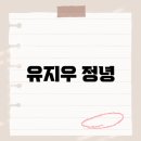 명곡 이미지
