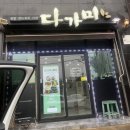 다솜펜션A | [국내여행] 여름 제주도 - 2박3일 1일차