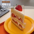 카페오심(cafe OSIM) 이미지