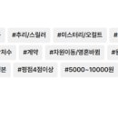 피니티오 - 부평구 배곶북로9번길 27-2 | 피니티오