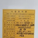 대성할인마크
